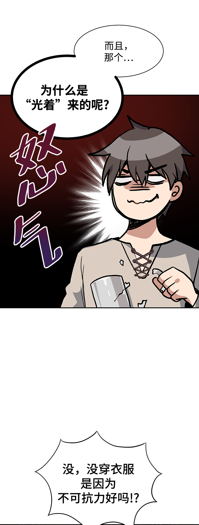 第3话17