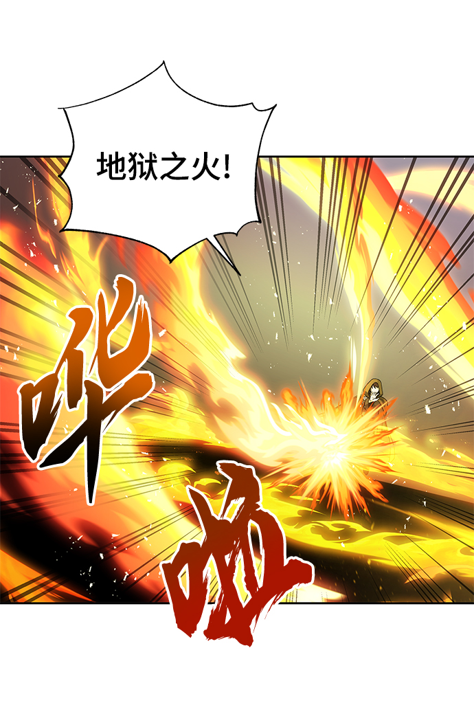 第33话37