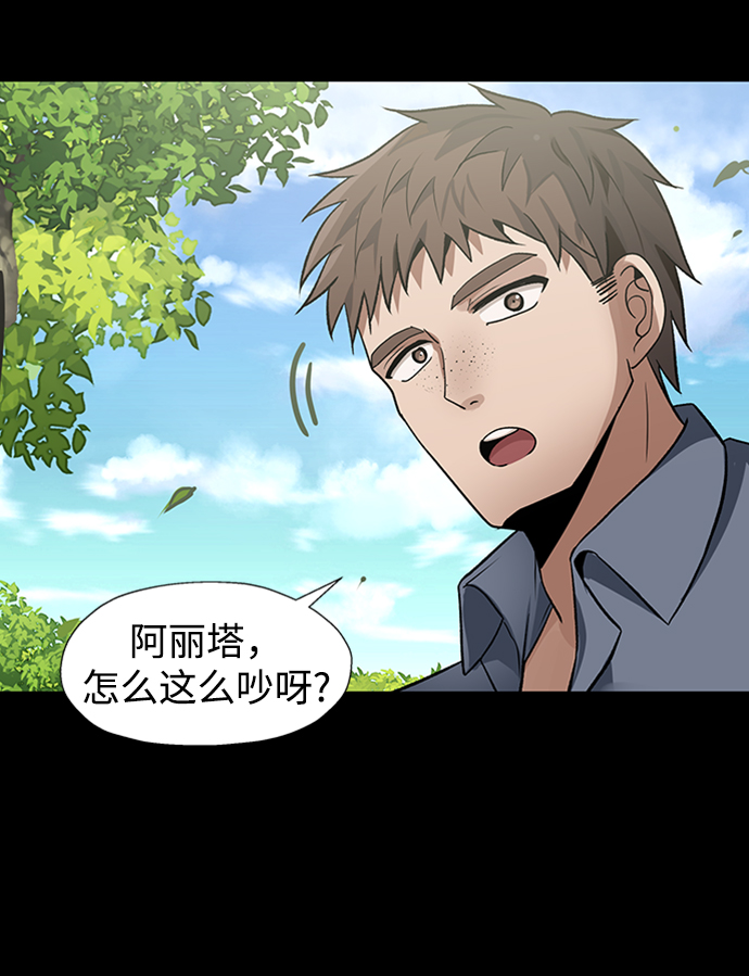 第25话13