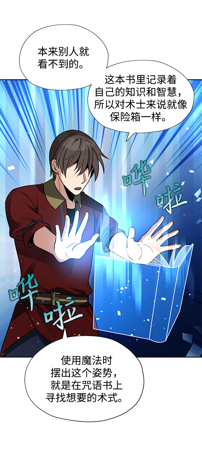 第21话60