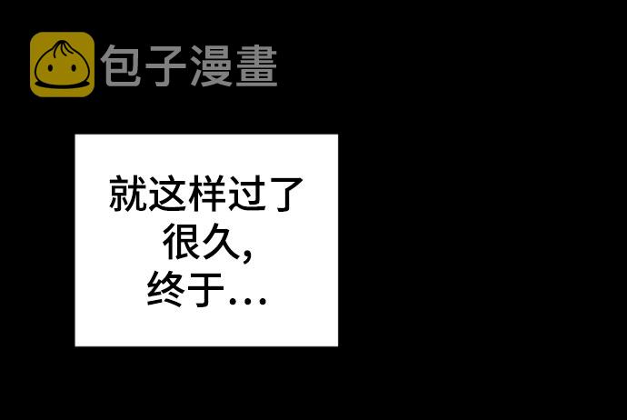 第23话11