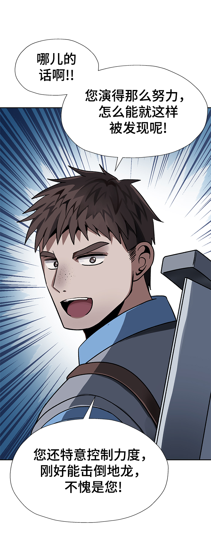 第18话58