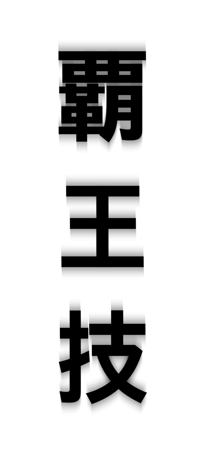 第28话58