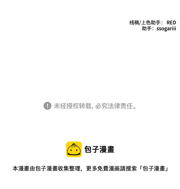 第16话77