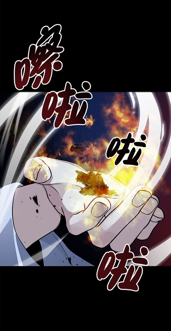 第1话76