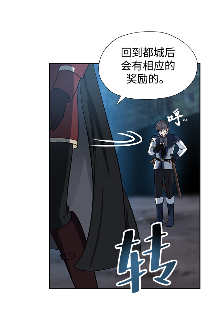 第18话56