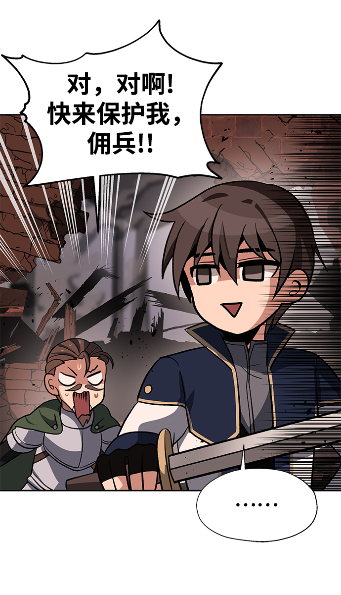 第15话74