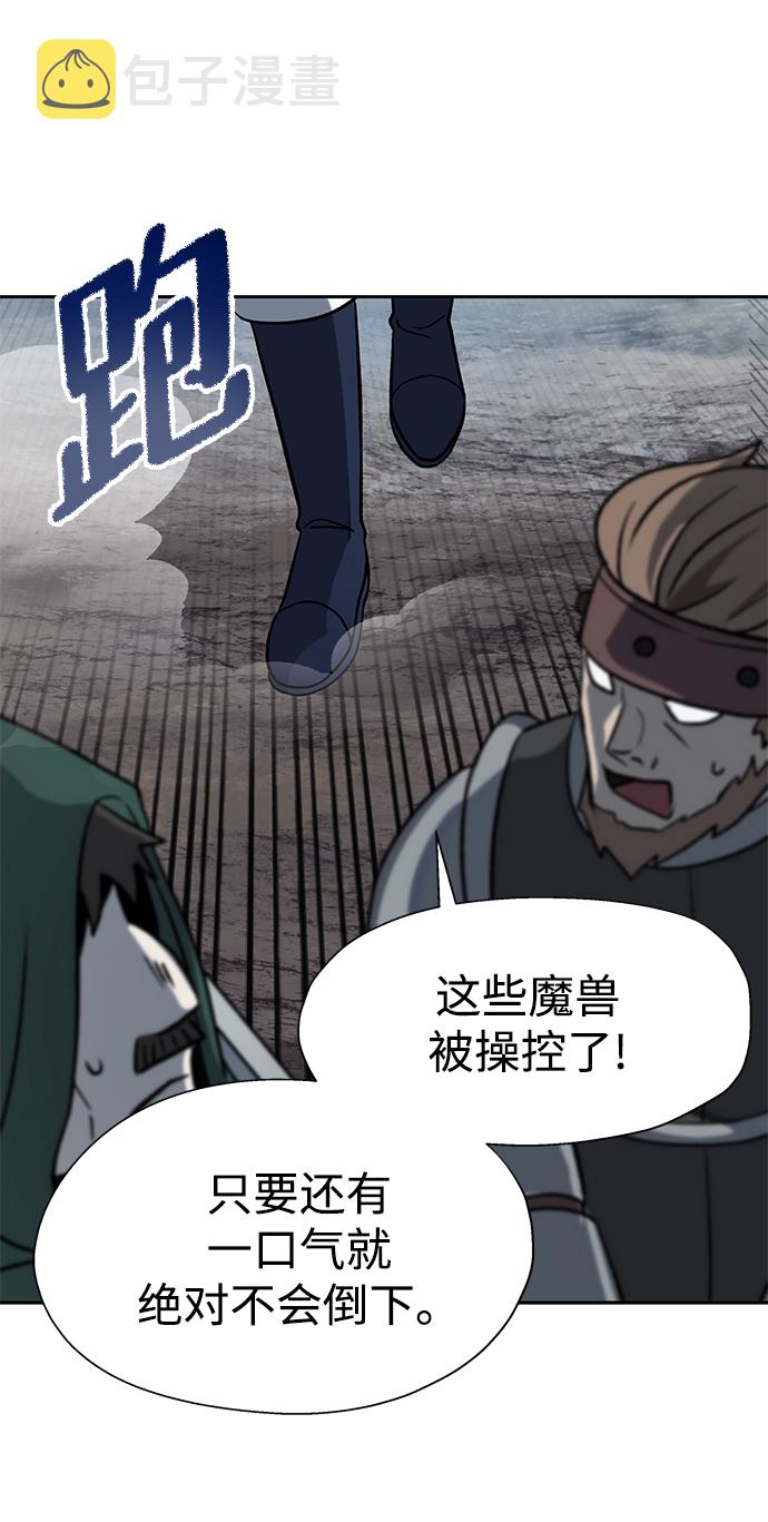第13话66
