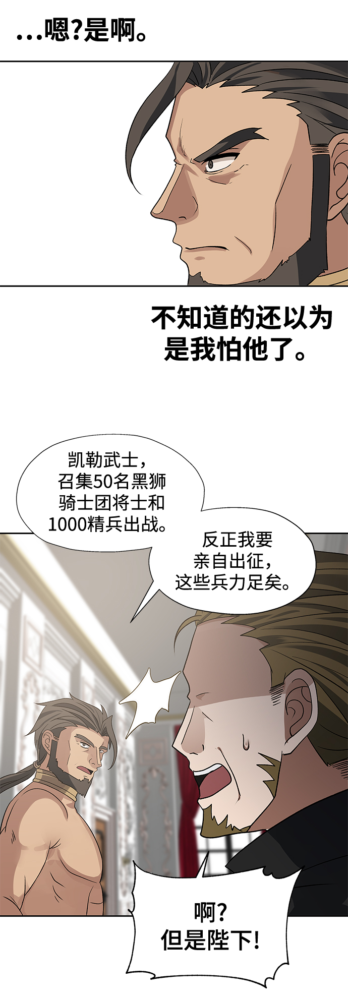 第32话23