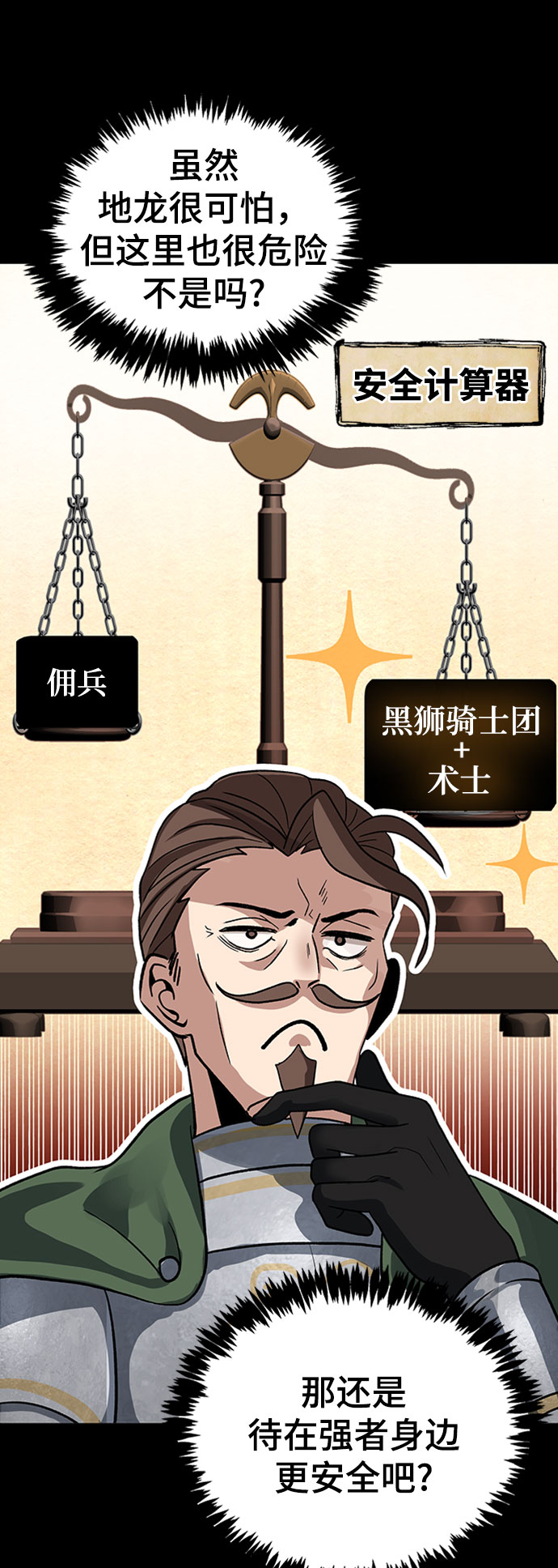第17话34