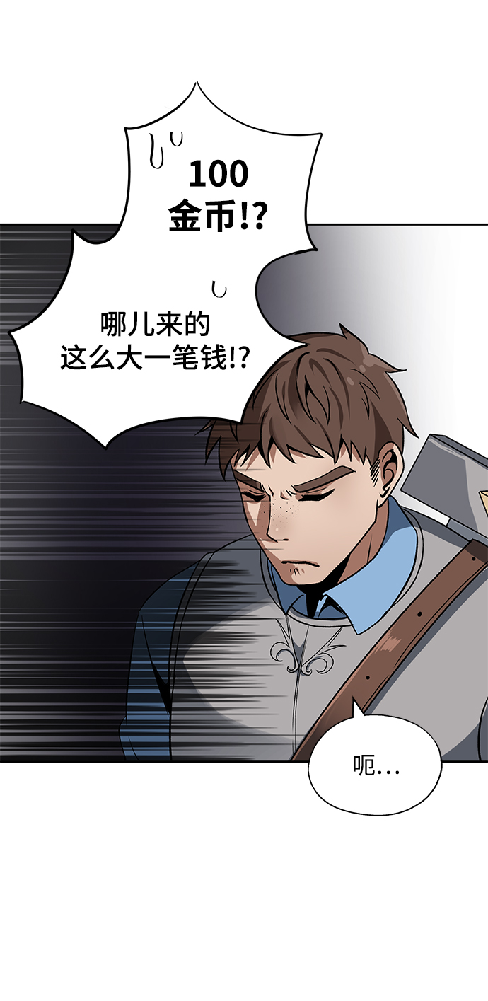 第9话62