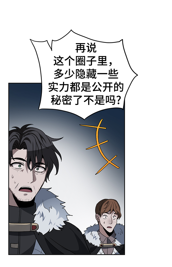 第18话51