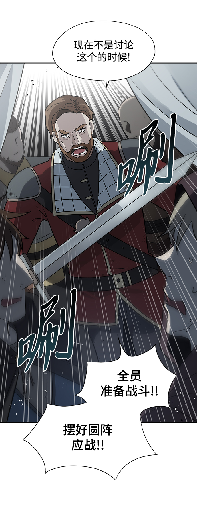第13话59