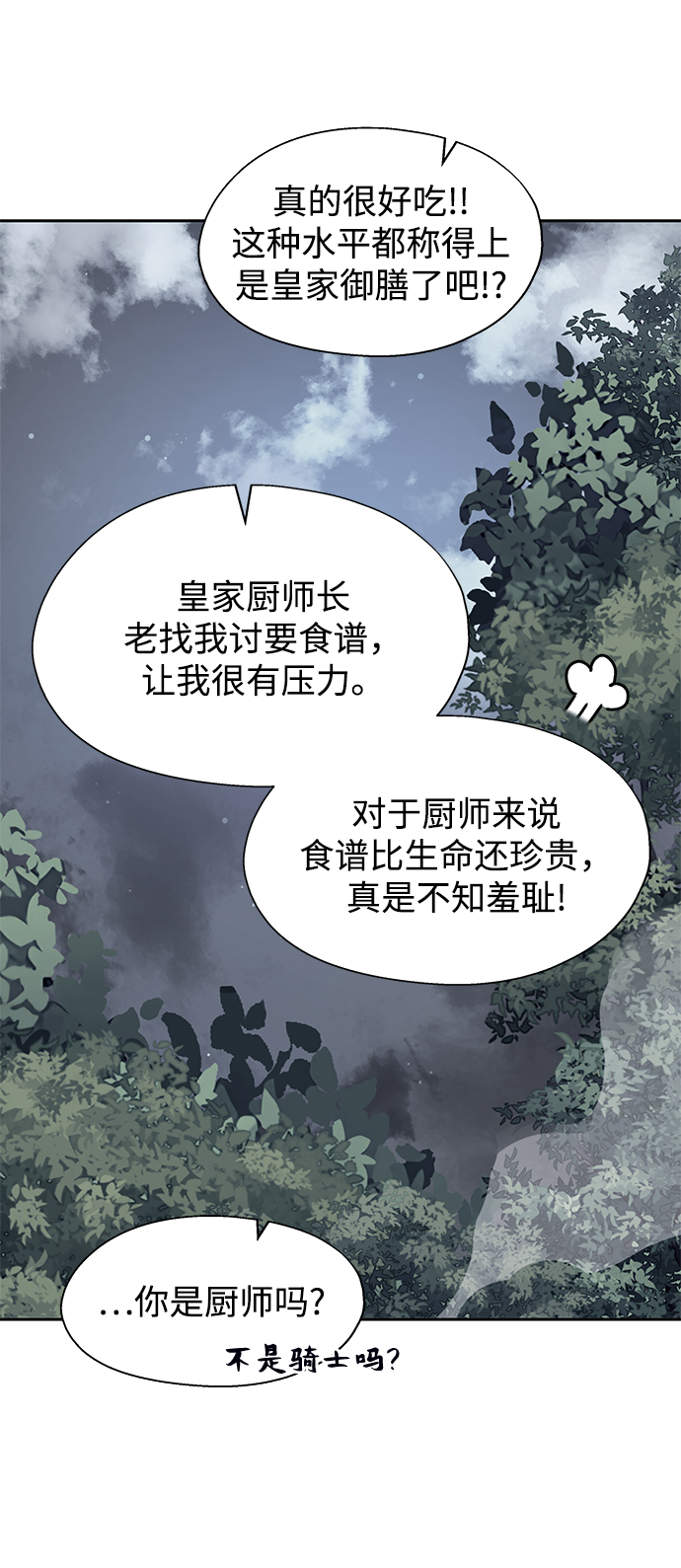 第13话40