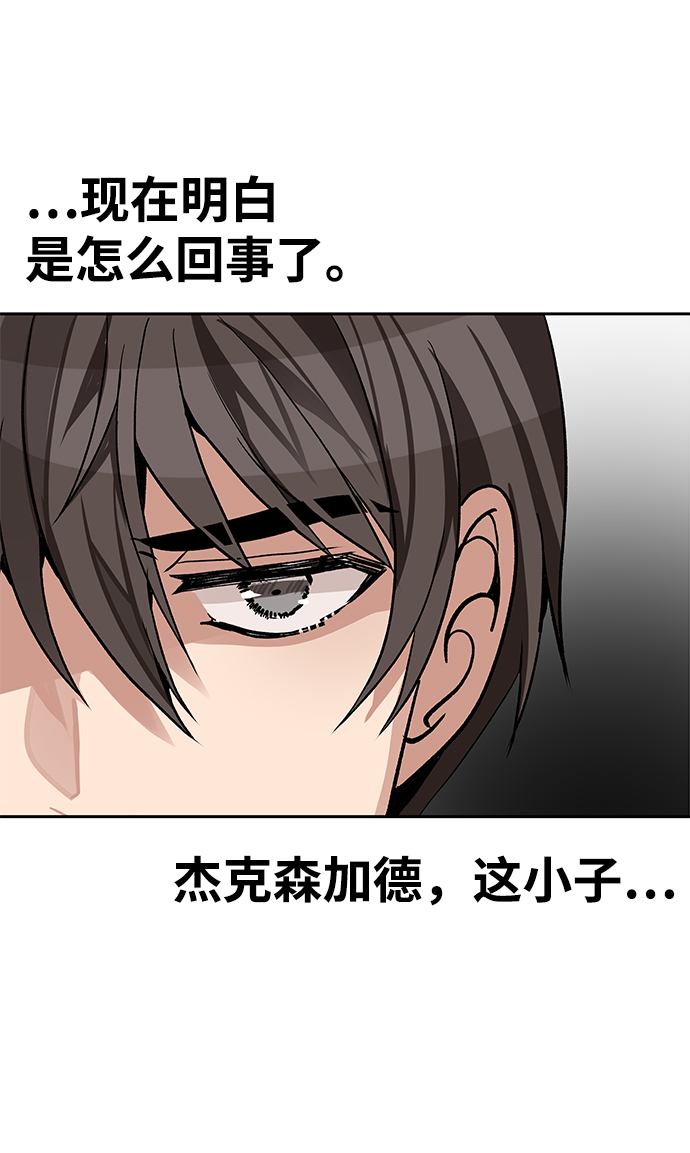 第12话24