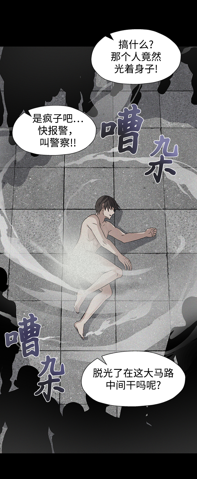 第21话75