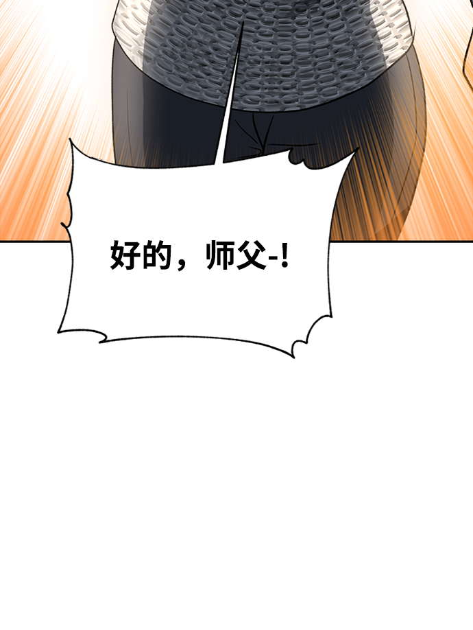 第30话74