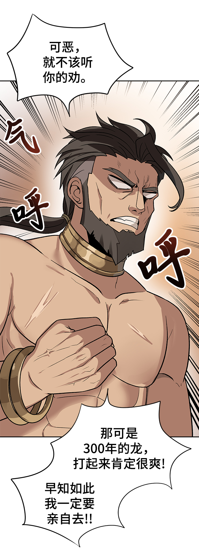 第20话18