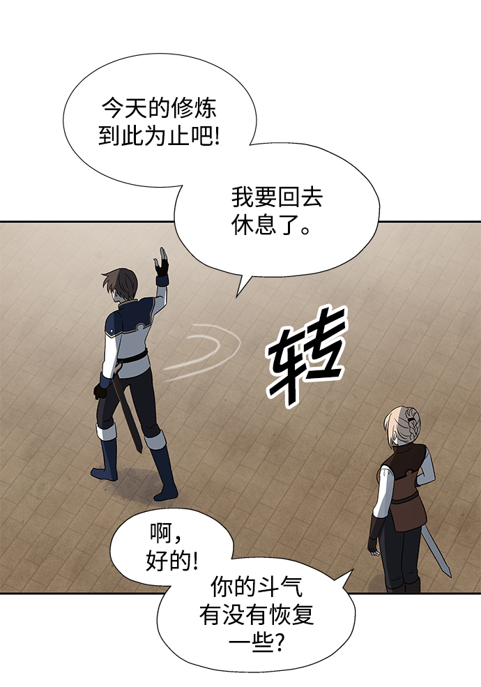 第31话28