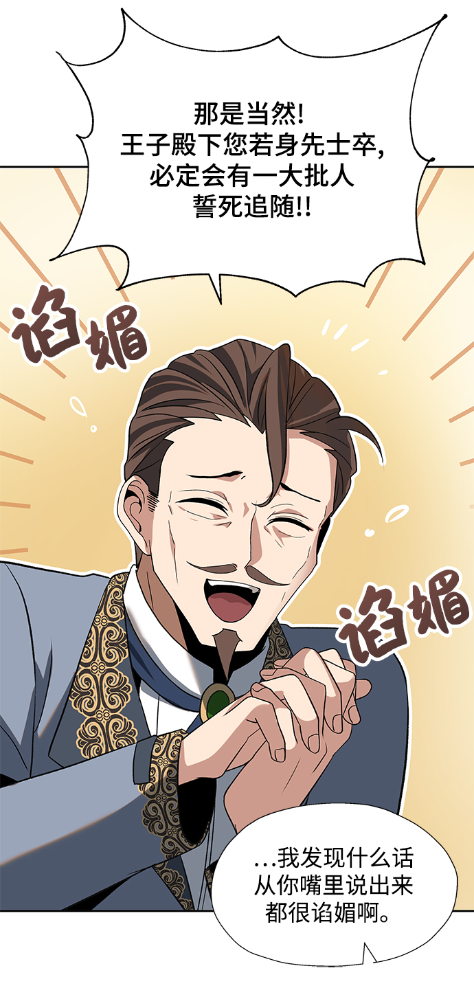 第29话19
