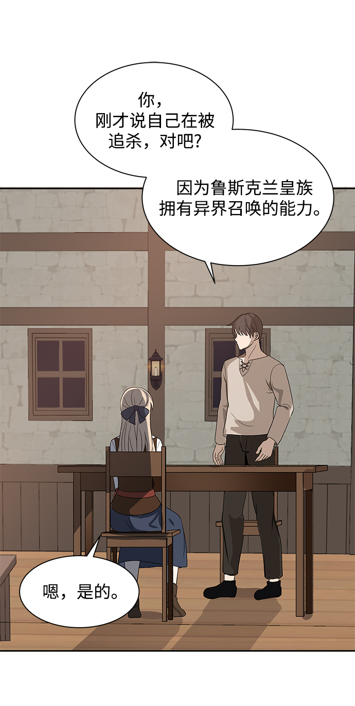 第3话28