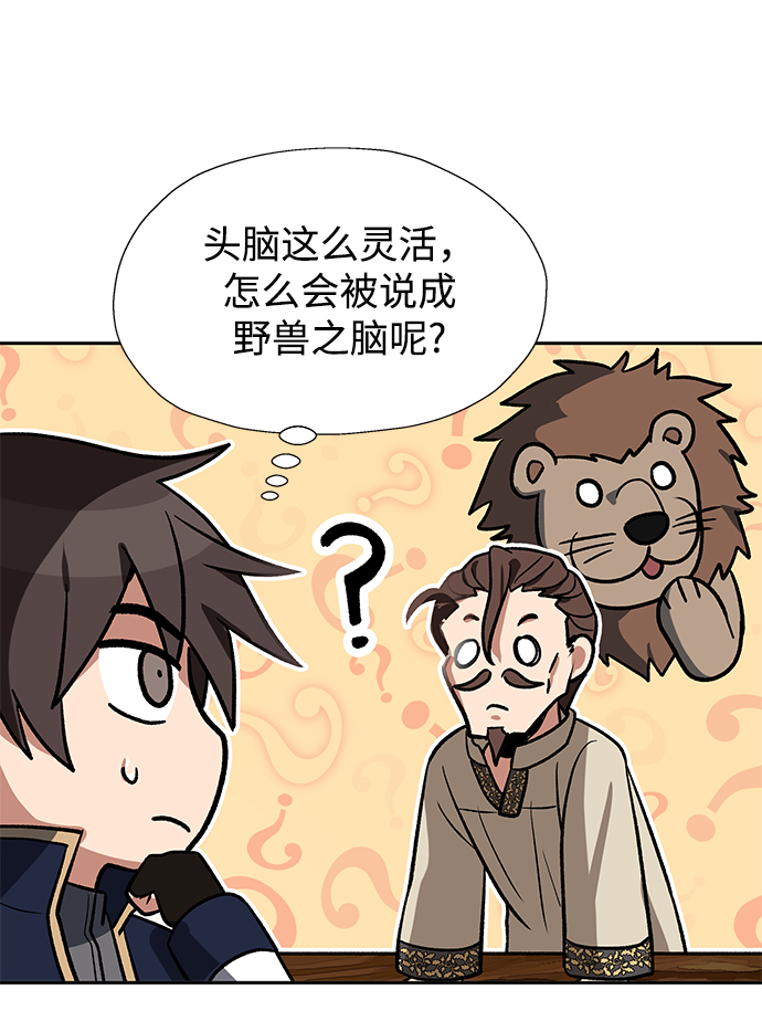 第19话21