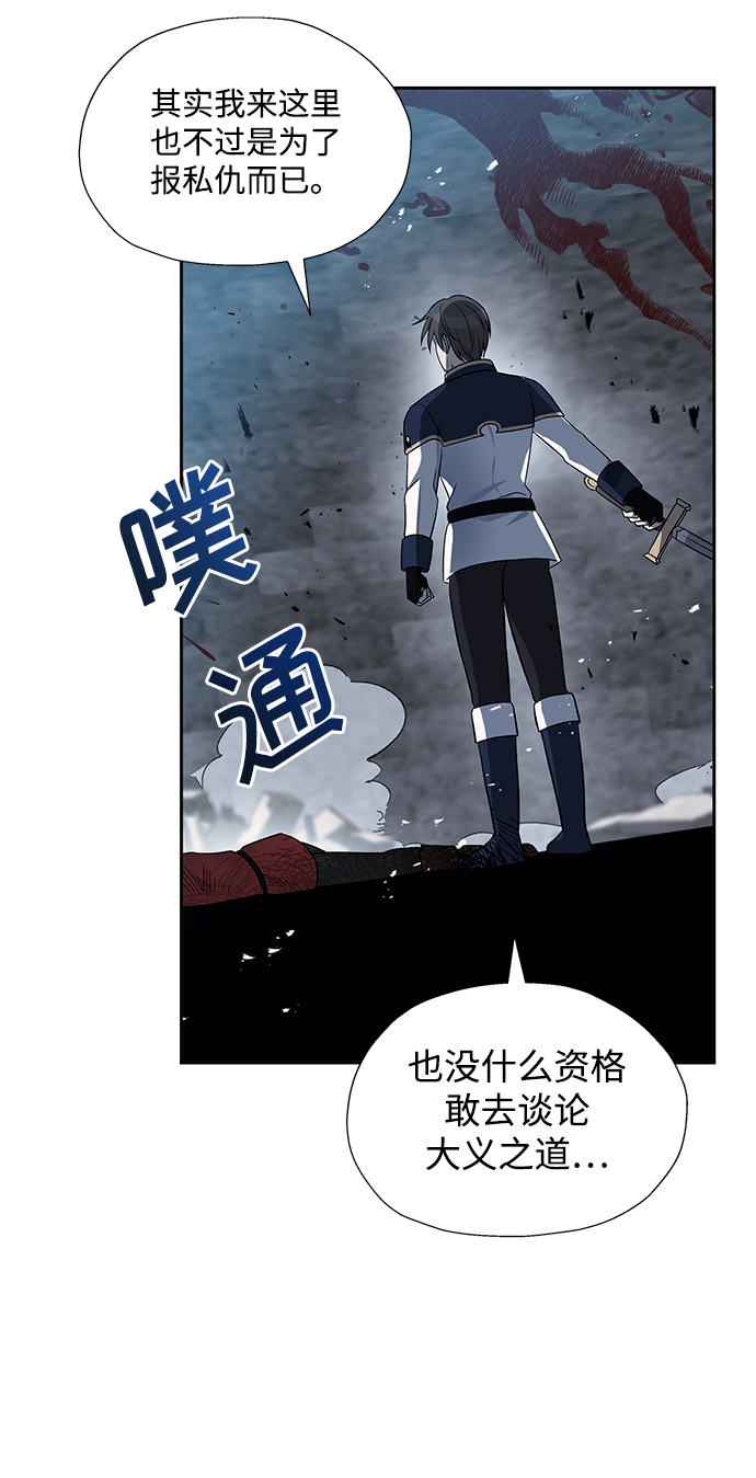 第29话10