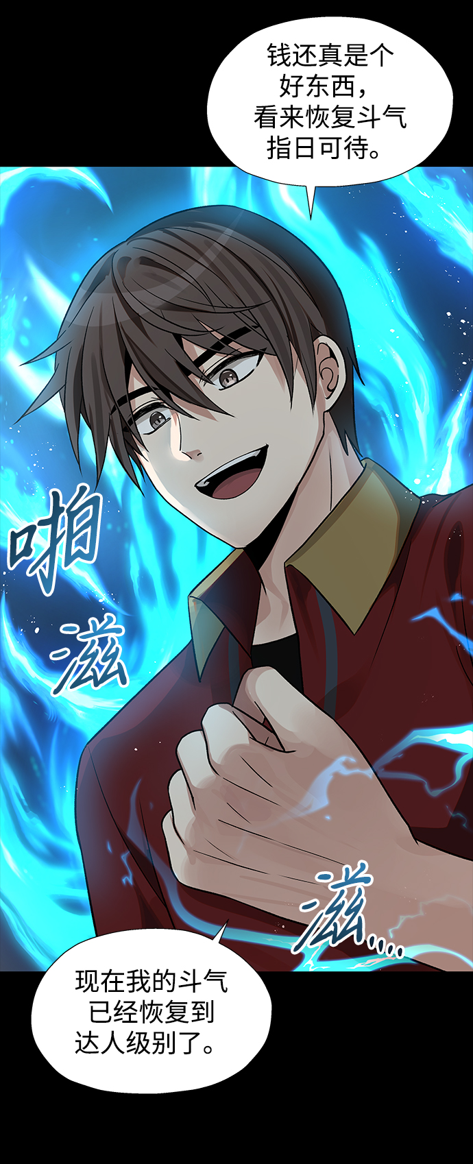 第24话7