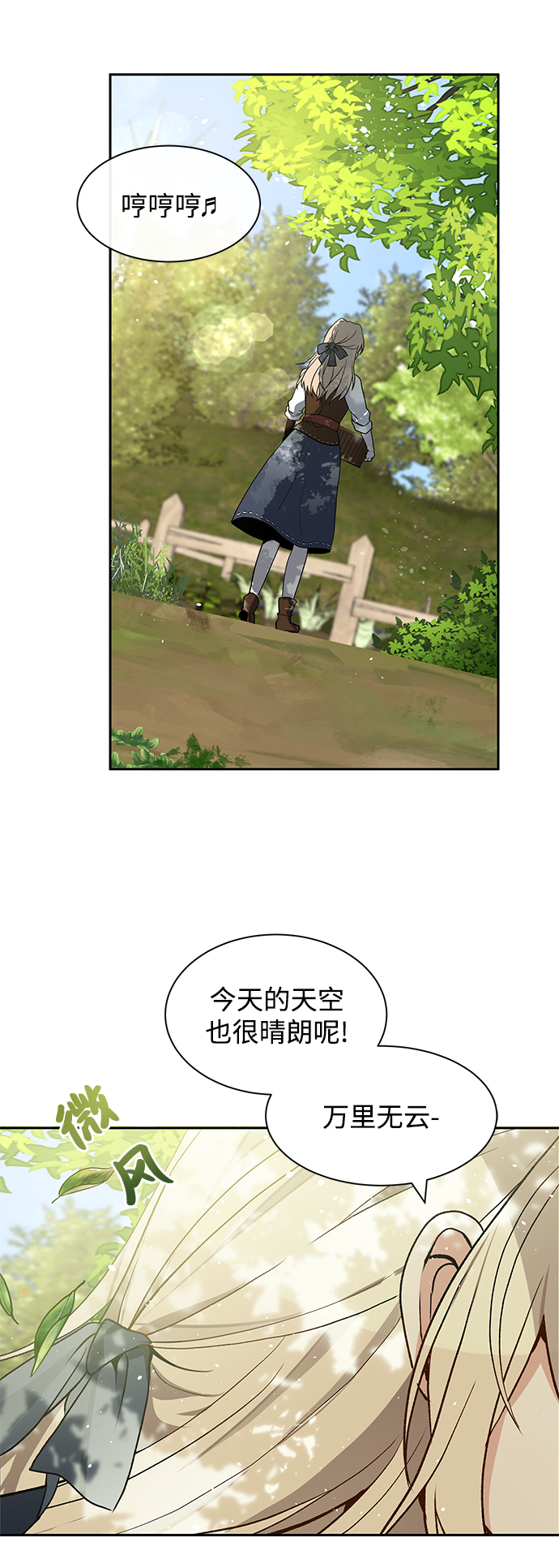 第2话4