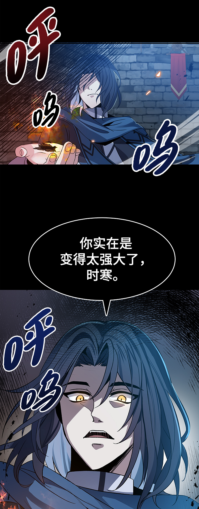 第1话79