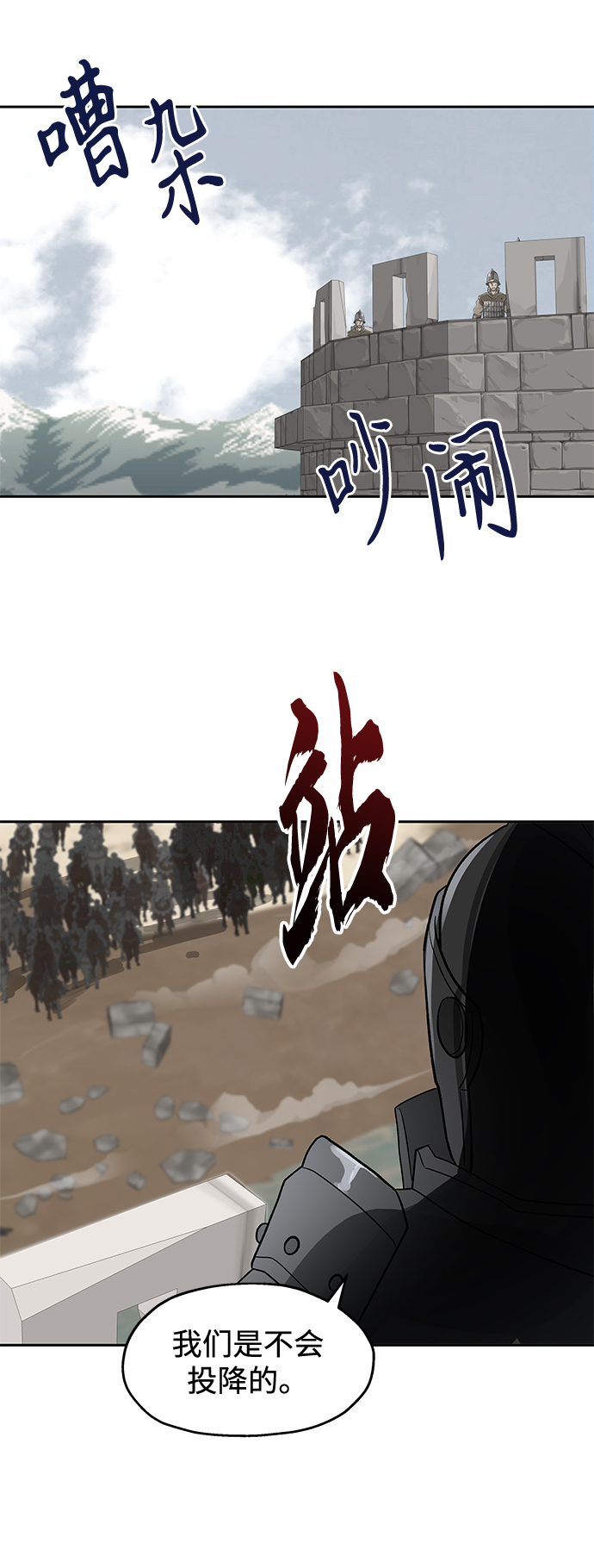 第32话47