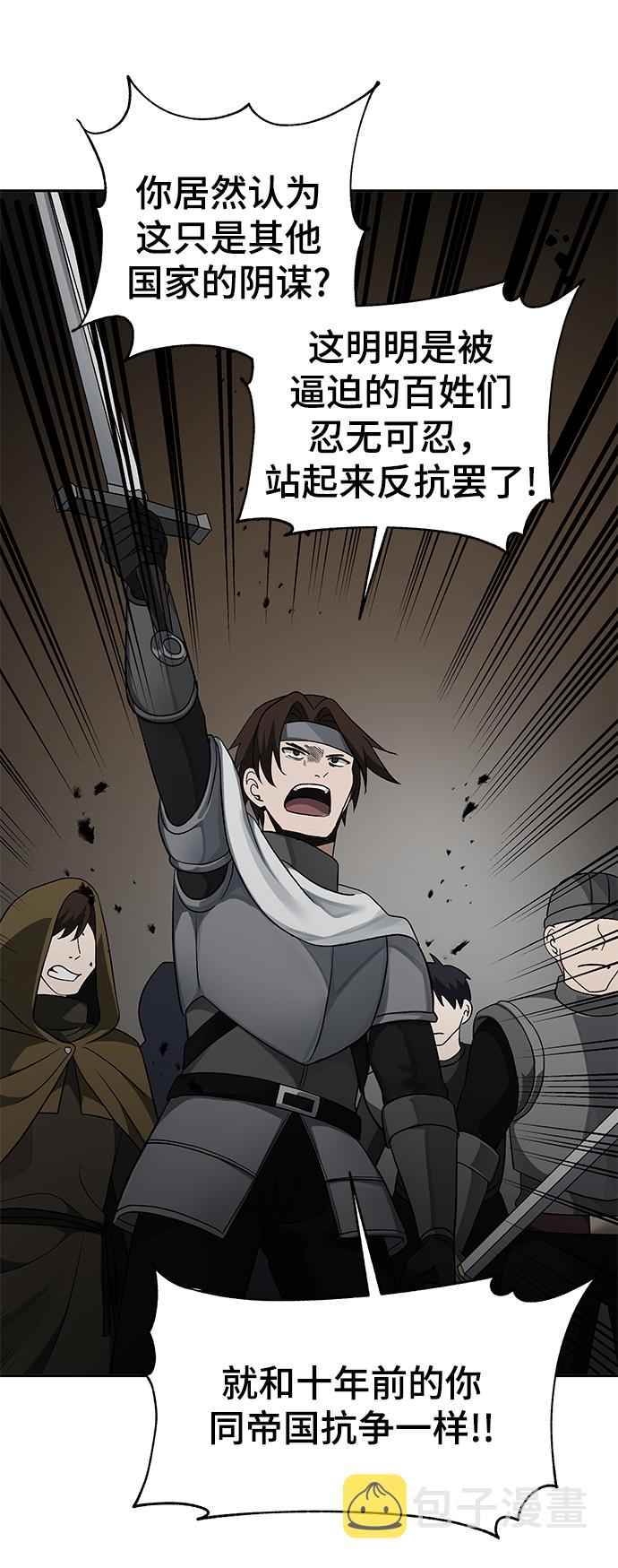 第33话54