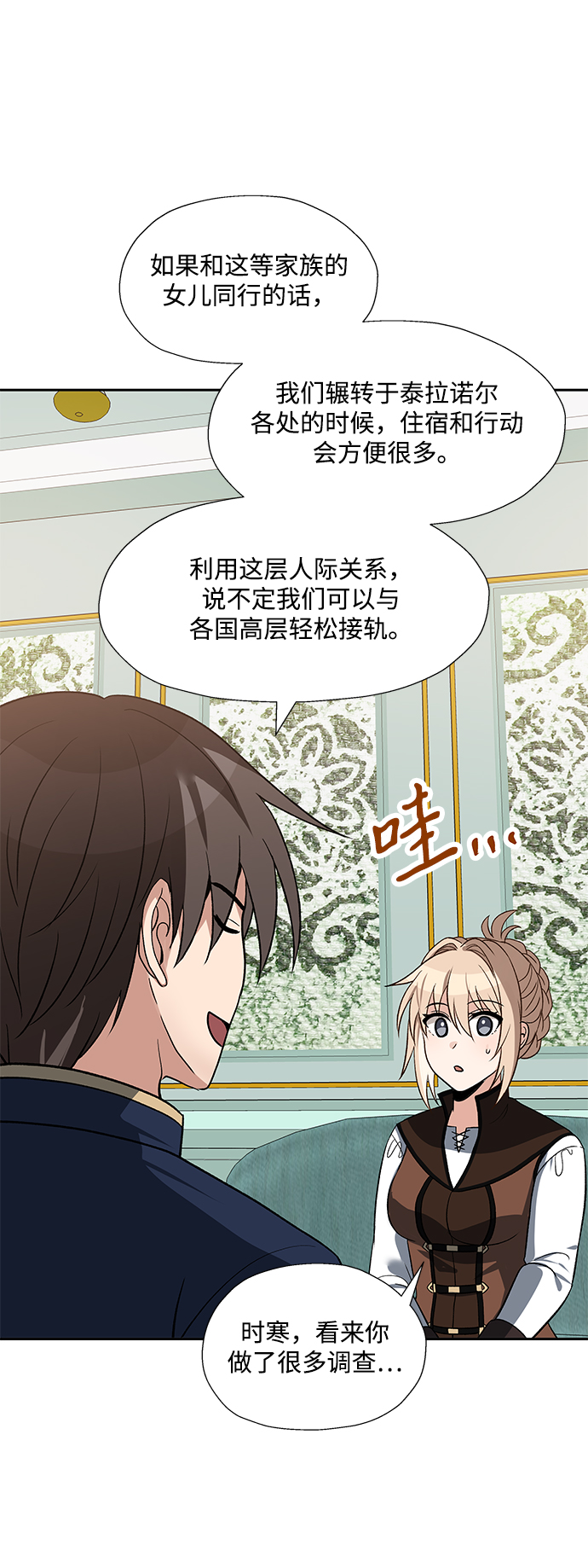 第30话38