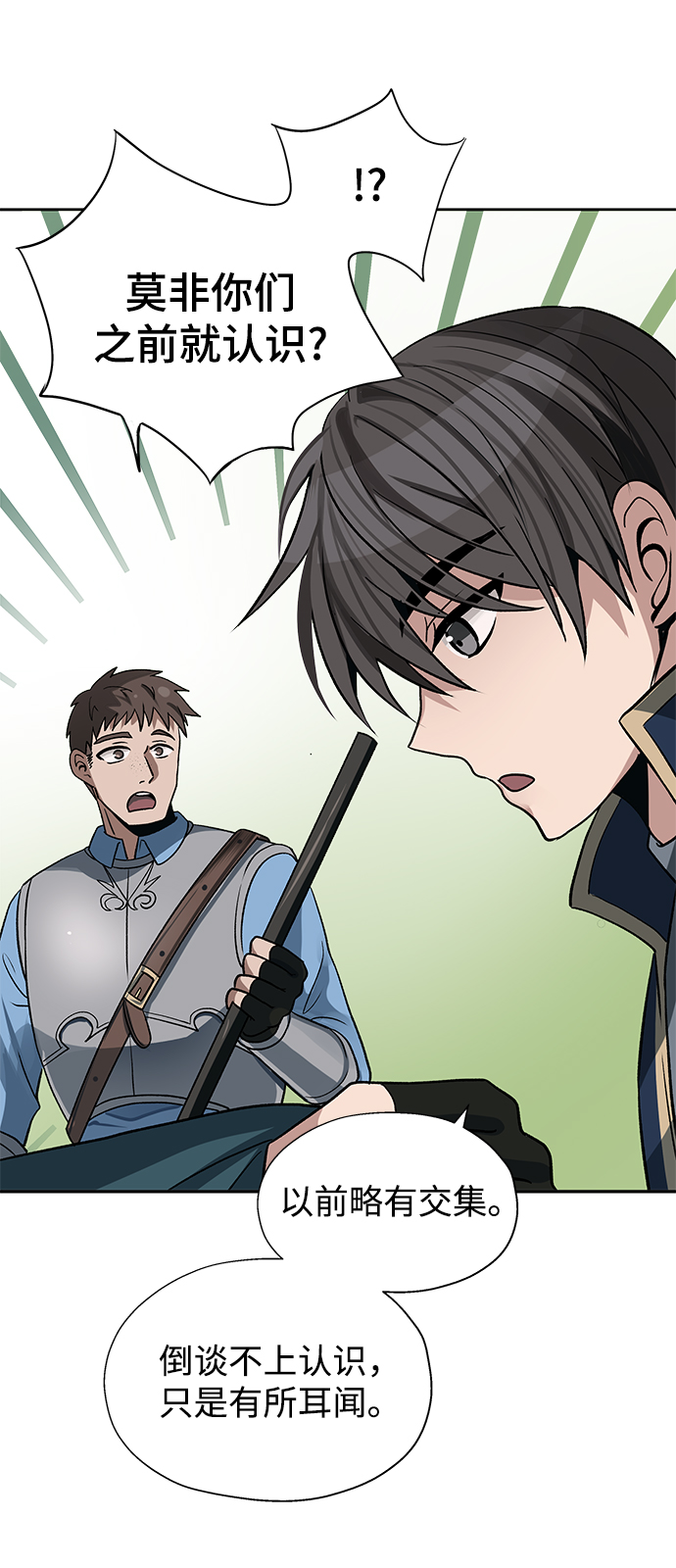 第14话17