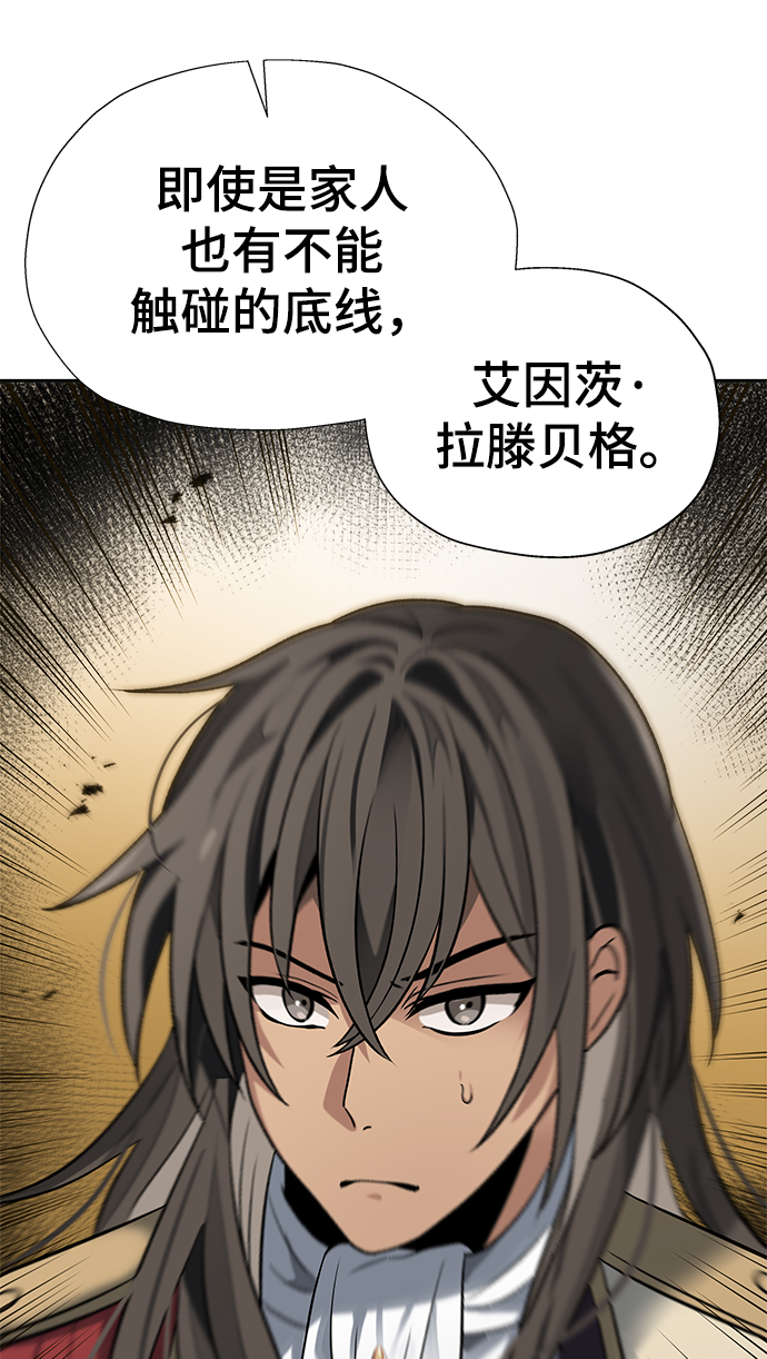 第20话76