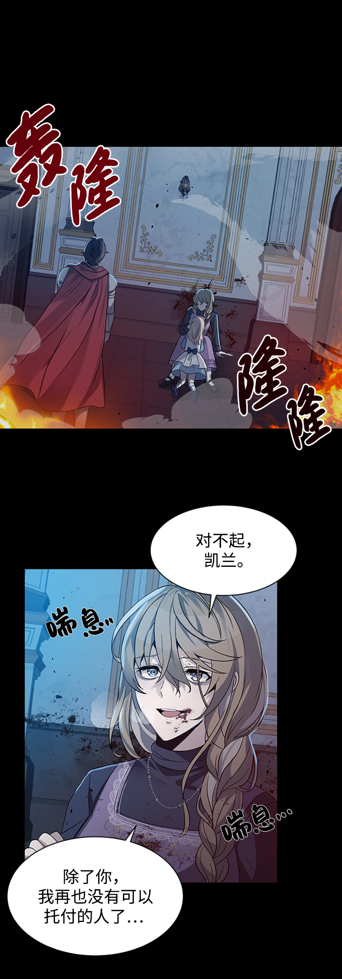 第3话2
