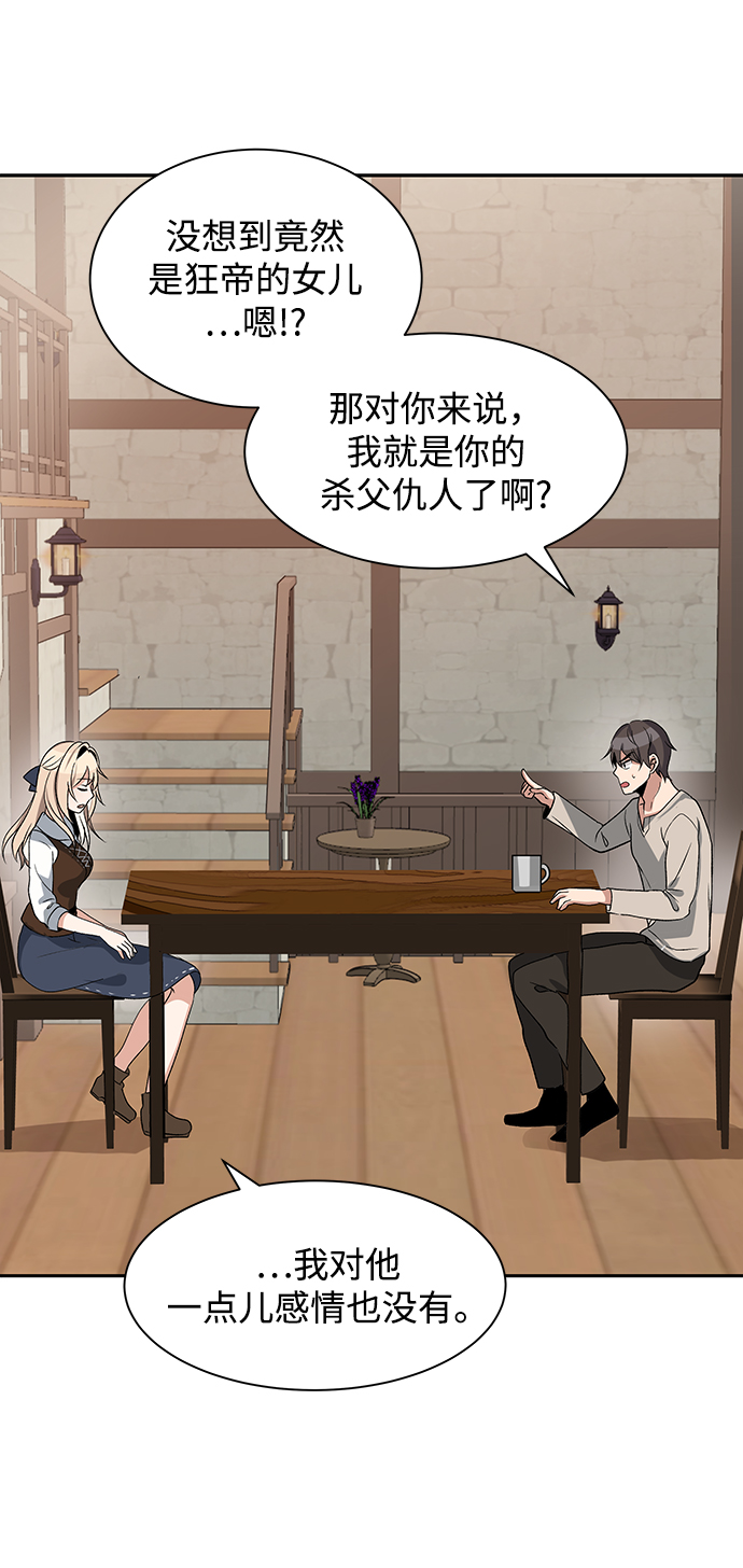 第3话11