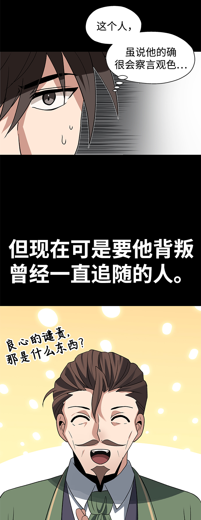第32话40