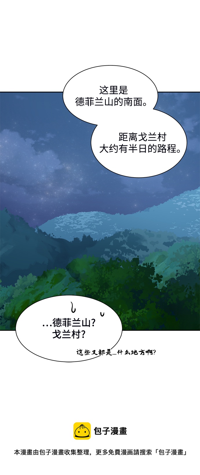 第2话53