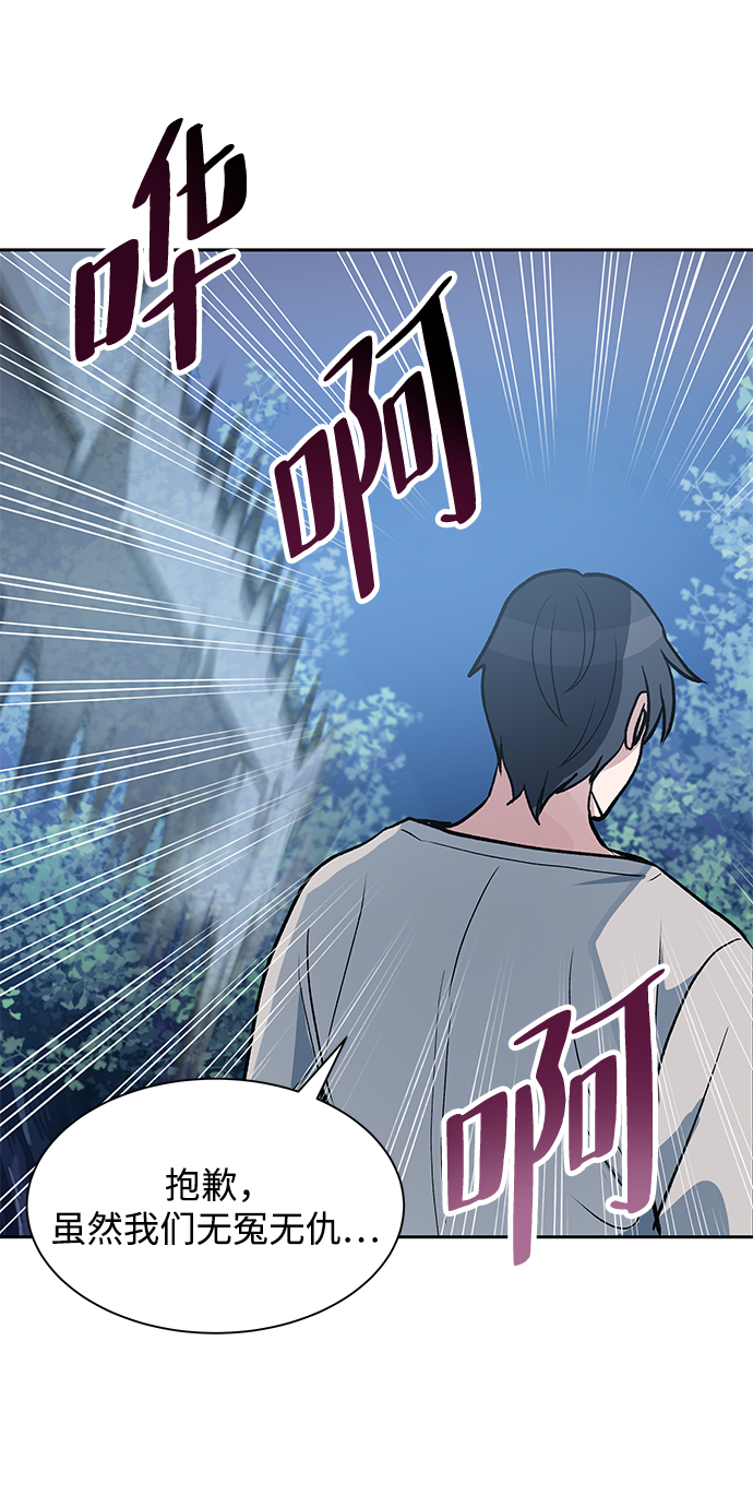 第4话3