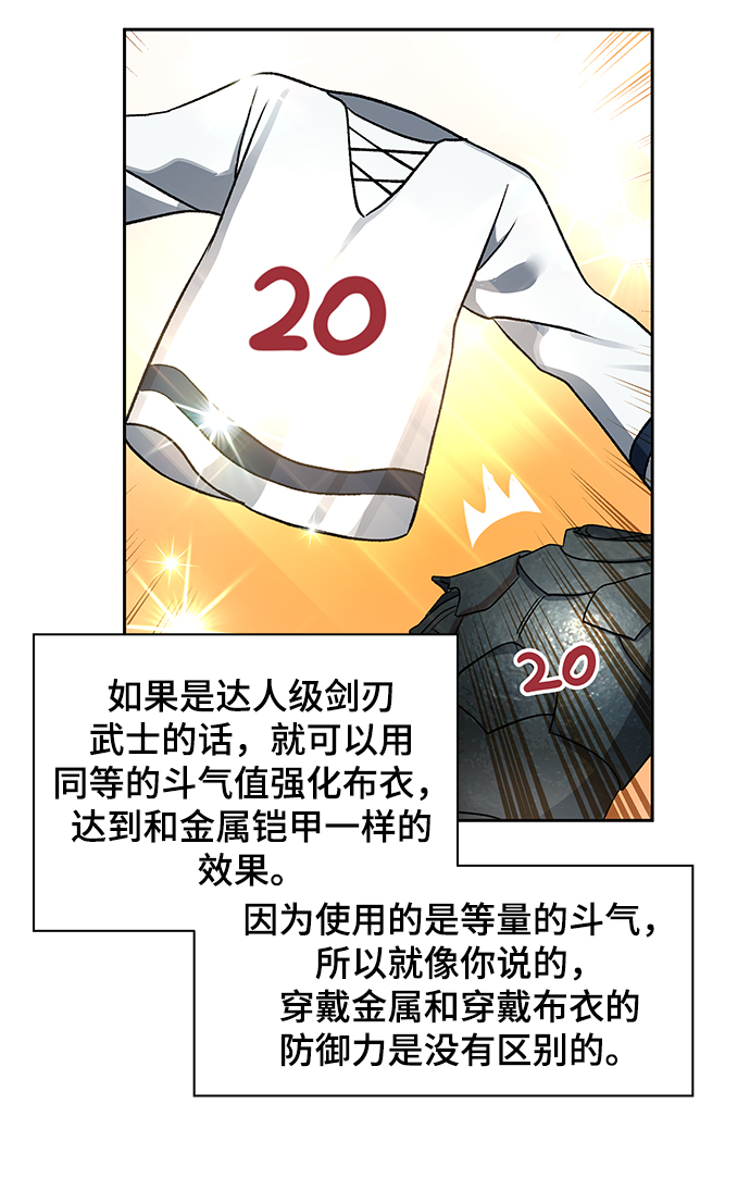 第31话17