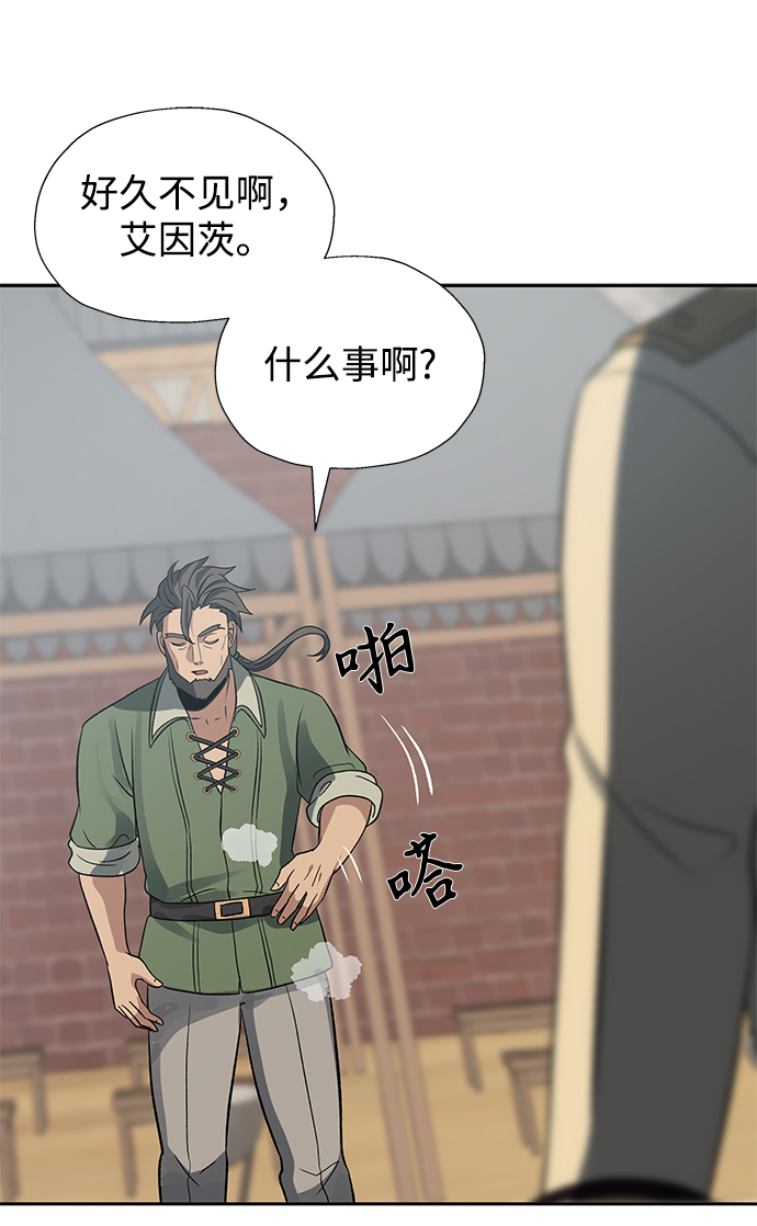 第20话70