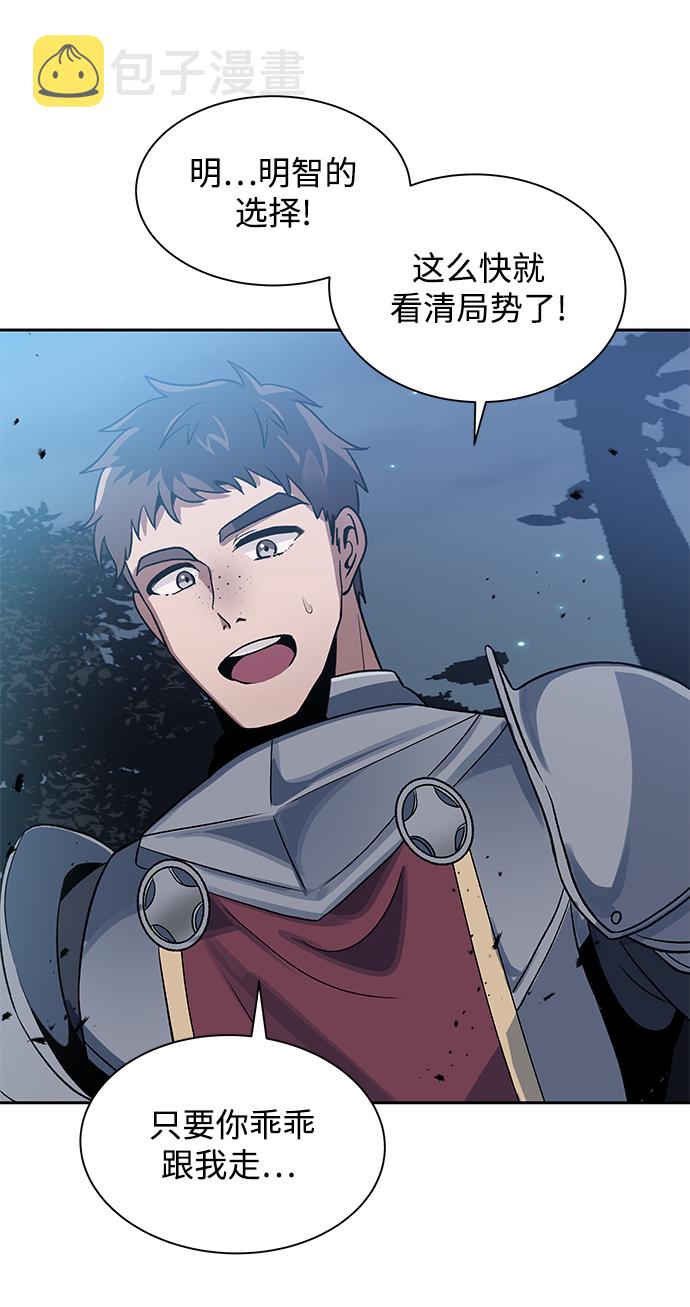 第3话87