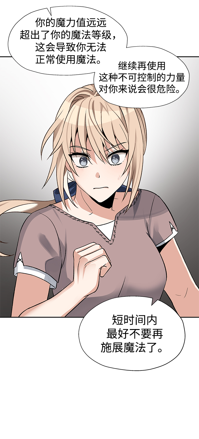 第25话32