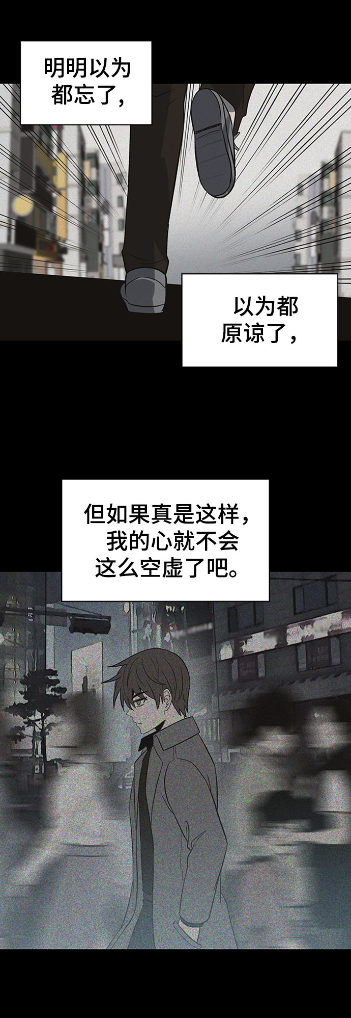 第23话6