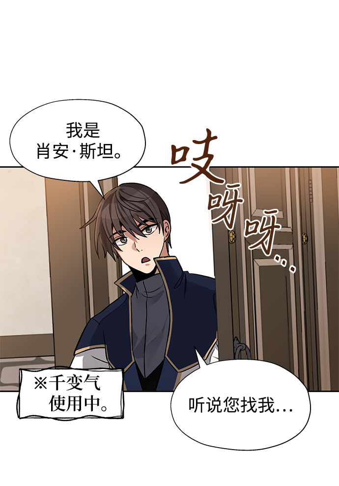 第14话40