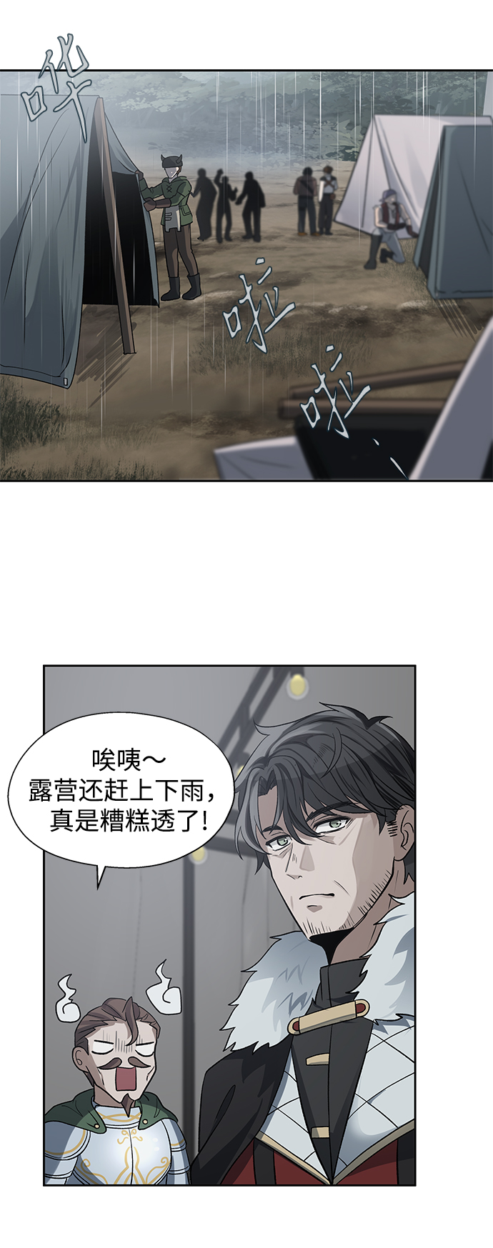 第13话45