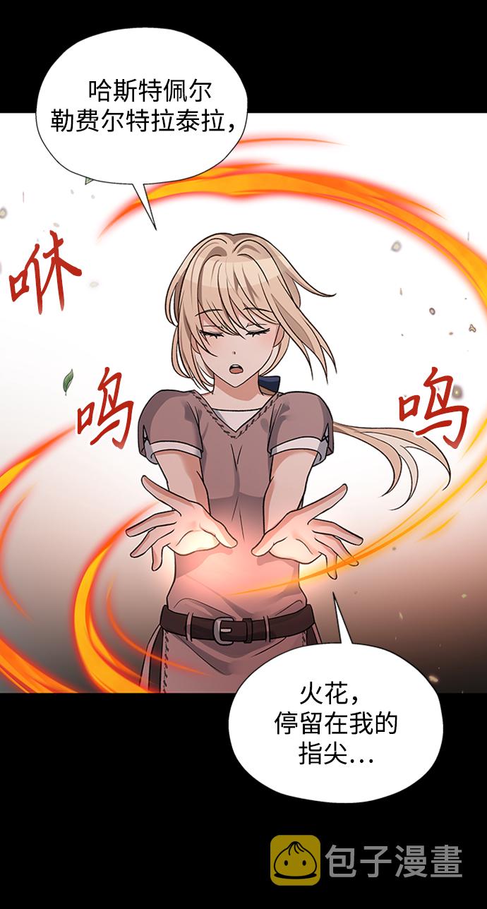 第25话9