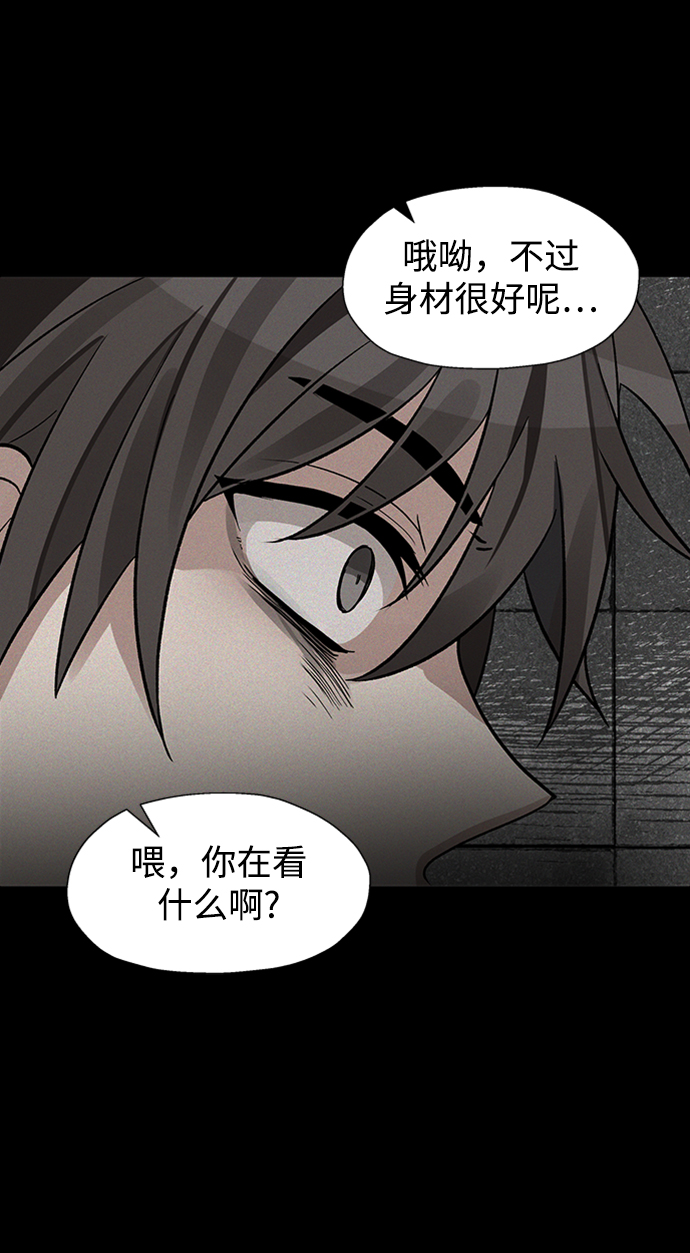第21话76