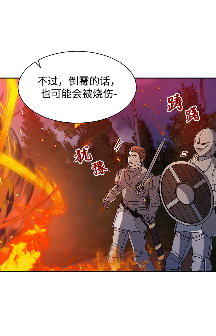 第3话63